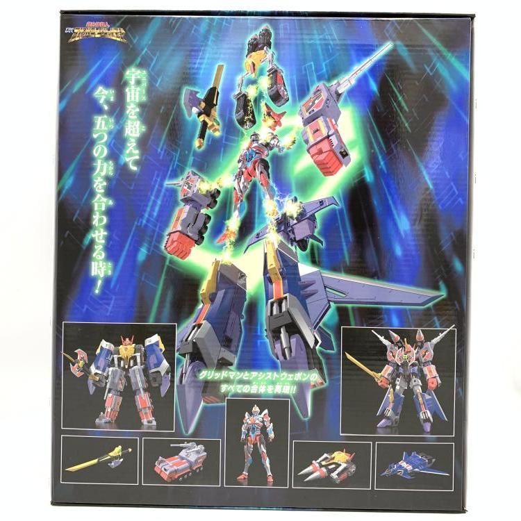 GOOD SMILE COMPANY - 【中古】THE合体 超合体超人 DXフルパワーグリッドマン[69][240069196079] 中古】THE合体 超合体超人 DXフルパワーグリッドマン[69] - メルカリ