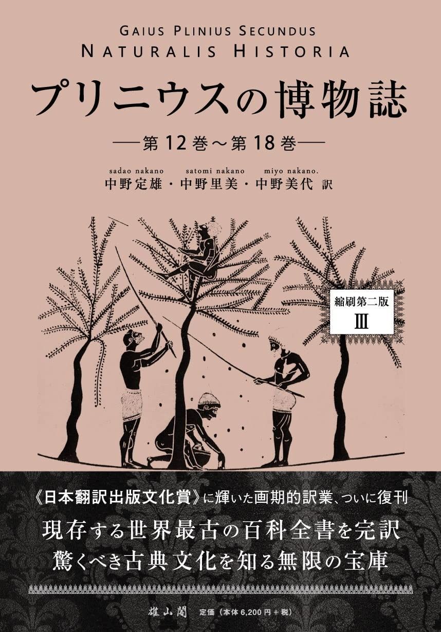 中古】「非常に良い」魔砲使い黒姫 コミック 全18巻完結セット