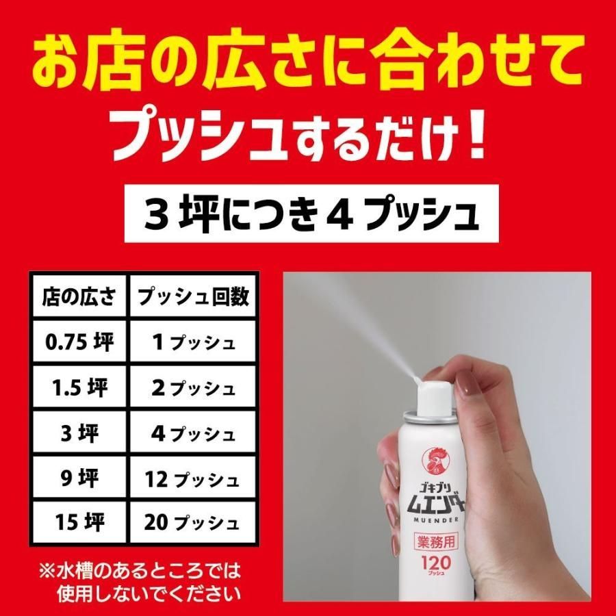 52ml×6本セット