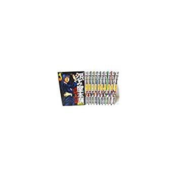 【中古】怨み屋本舗 REVENGE コミック 全11巻完結セット (ヤングジャンプコミックス)