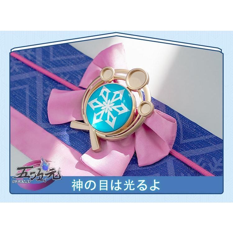 三分妄想 原神 コスプレ 神里綾華 和風メイド 同人衣装 ウィッグ 追加可 BJ0925ML ハロウィン MERCADOAVALIA_COM_BR