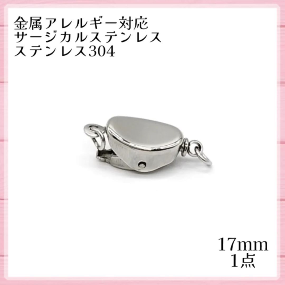 はき様 リクエスト 4点 まとめ商品　サージカルステンレス 楽天市場】オールステンレス 四角 スクエア マンテル 1セット
