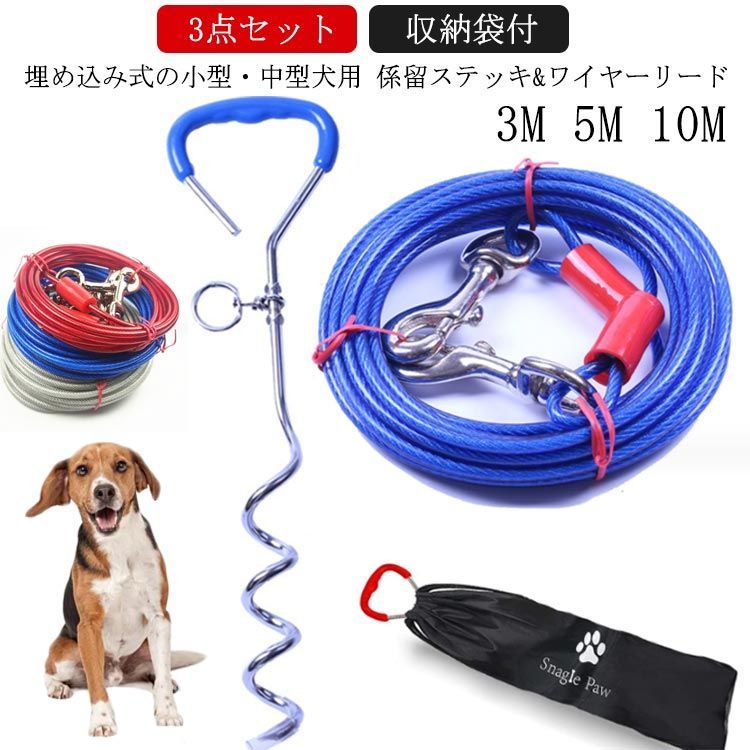 販売 犬 リード ステッキ