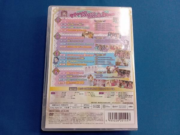DVD ポリス×戦士 ラブパトリーナ! DVD BOX vol.2 - メルカリ