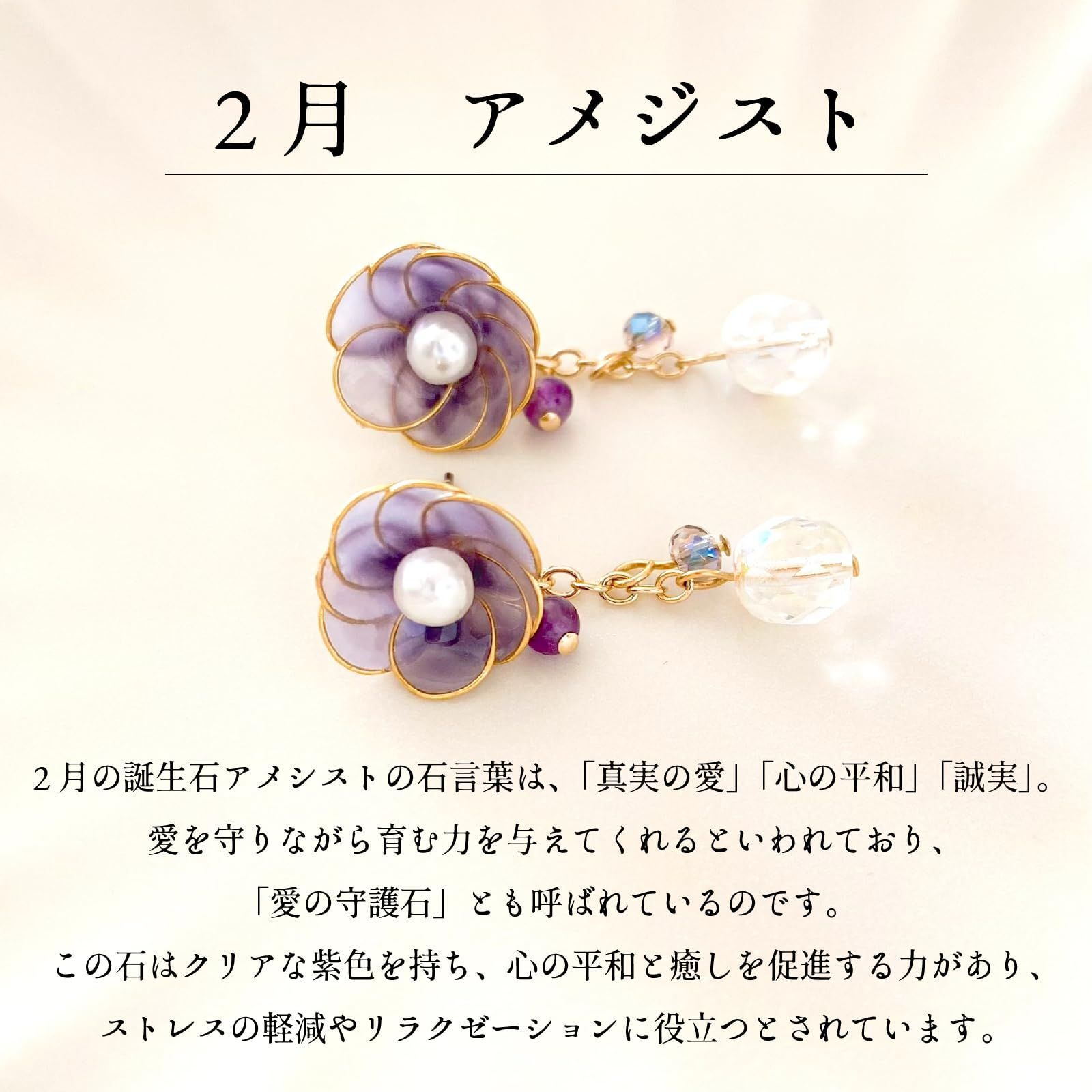 特価セール】レディース ピアス 誕生石 誕生石ピアス amulette 