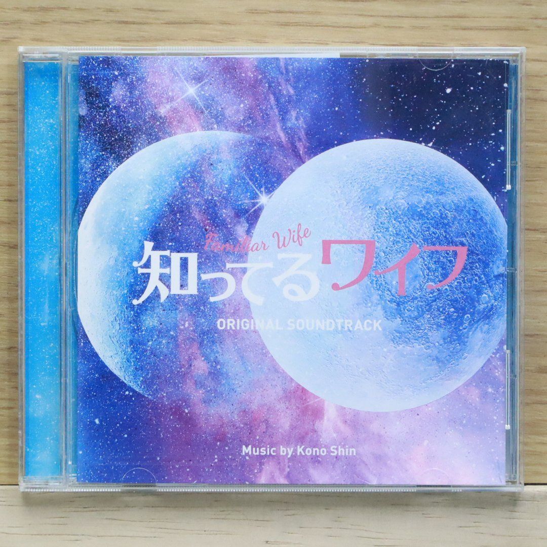 国内盤CD☆オムニバス/VARIOUS ARTISTS□ フジテレビ系ドラマ