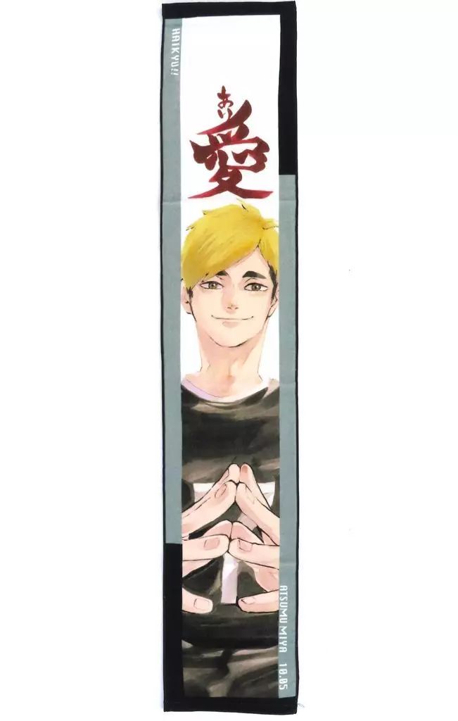 中古タオル・手ぬぐい 宮侑 フルカラーマフラータオル(2023