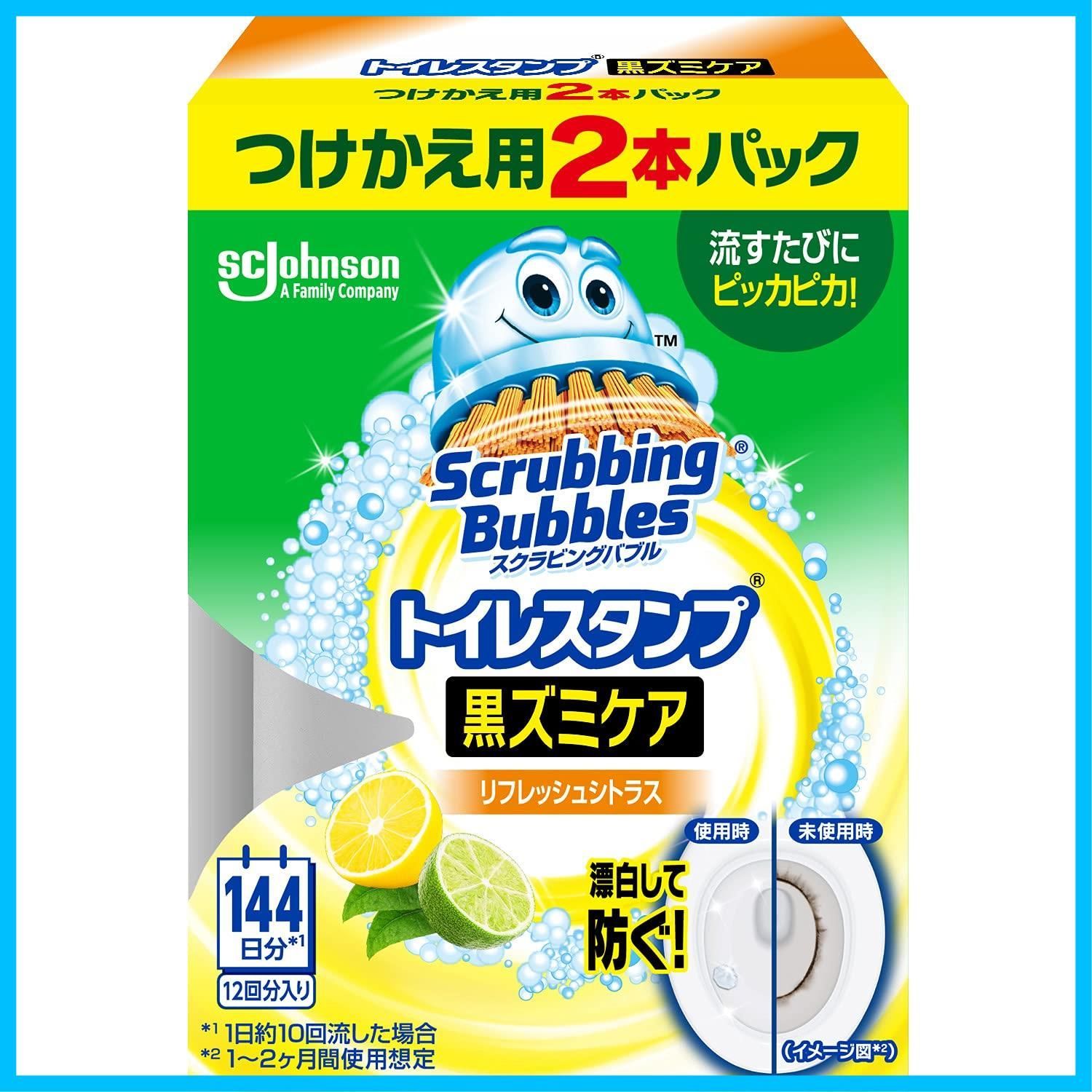 在庫 付け替え用 トイレ洗剤 2本 12スタンプ分 トイレ 詰め替え 掃除 リフレッシュシトラス 洗浄剤 黒ずみケア 黒ずみ 漂白 消臭 トイレスタンプ 汚れ防止 トイレ掃除 まとめ買い スクラビングバブル