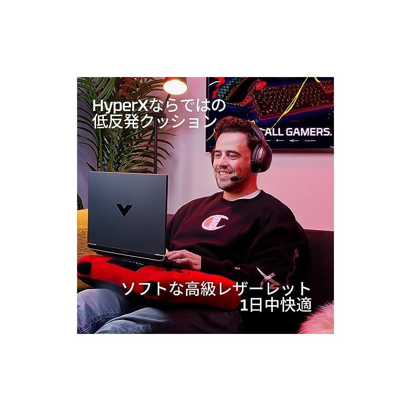 快適性 ブラック
