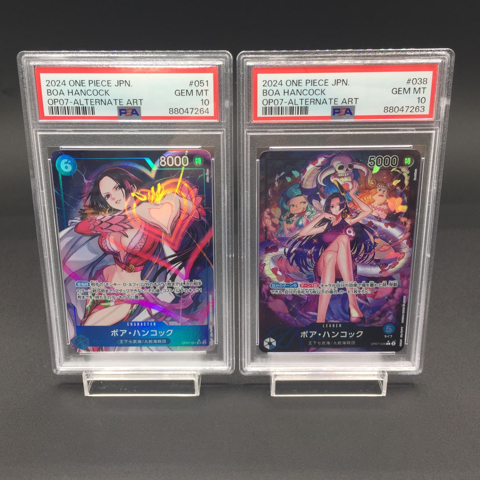 PSA10　2枚セット ボア・ハンコック OP07-051 SR / OP07-038 L 連番 ワンピース