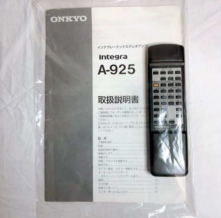 アウトレット 【極美品】ONKYOプリメインアンプ INTEGRA A-925
