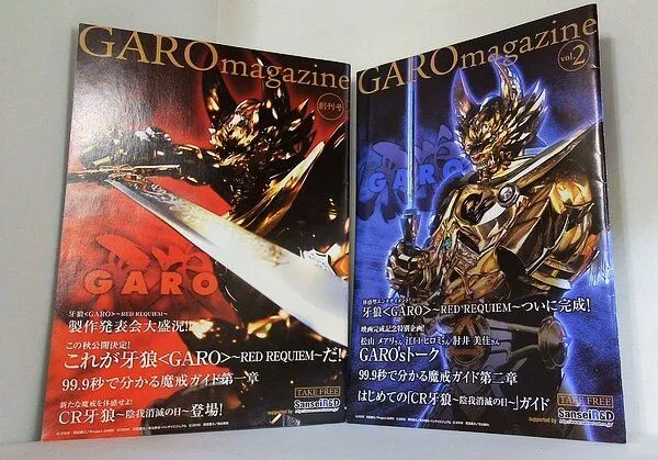 ★超貴重★雑誌ガロ　2000年代初めのモノ　セット品 ☆超貴重☆雑誌ガロ 2000年代初めのモノ セット品 - メルカリ