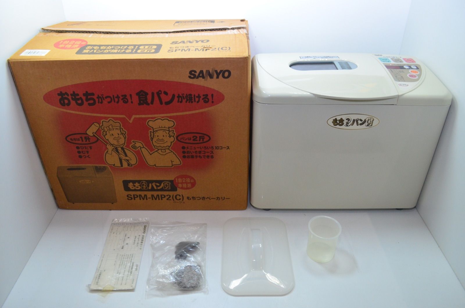 PanasonicホームベーカリーGOPAN SD-RBM1001 2015年製 71gYqfmggFL._AC_UF894,