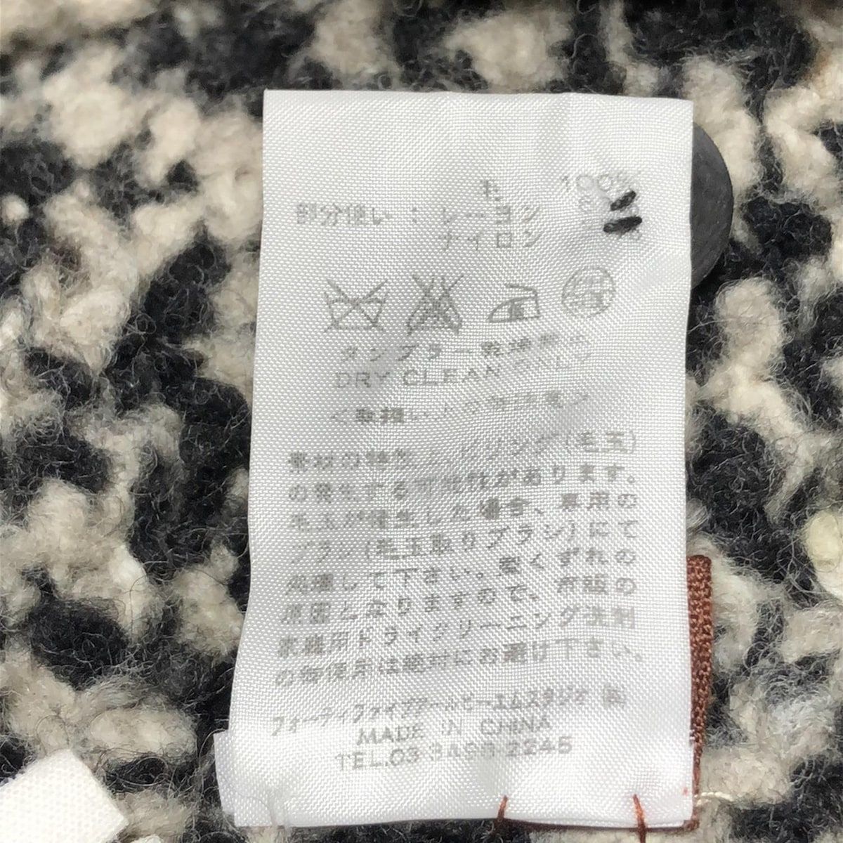 ベージュ×黒 七分袖