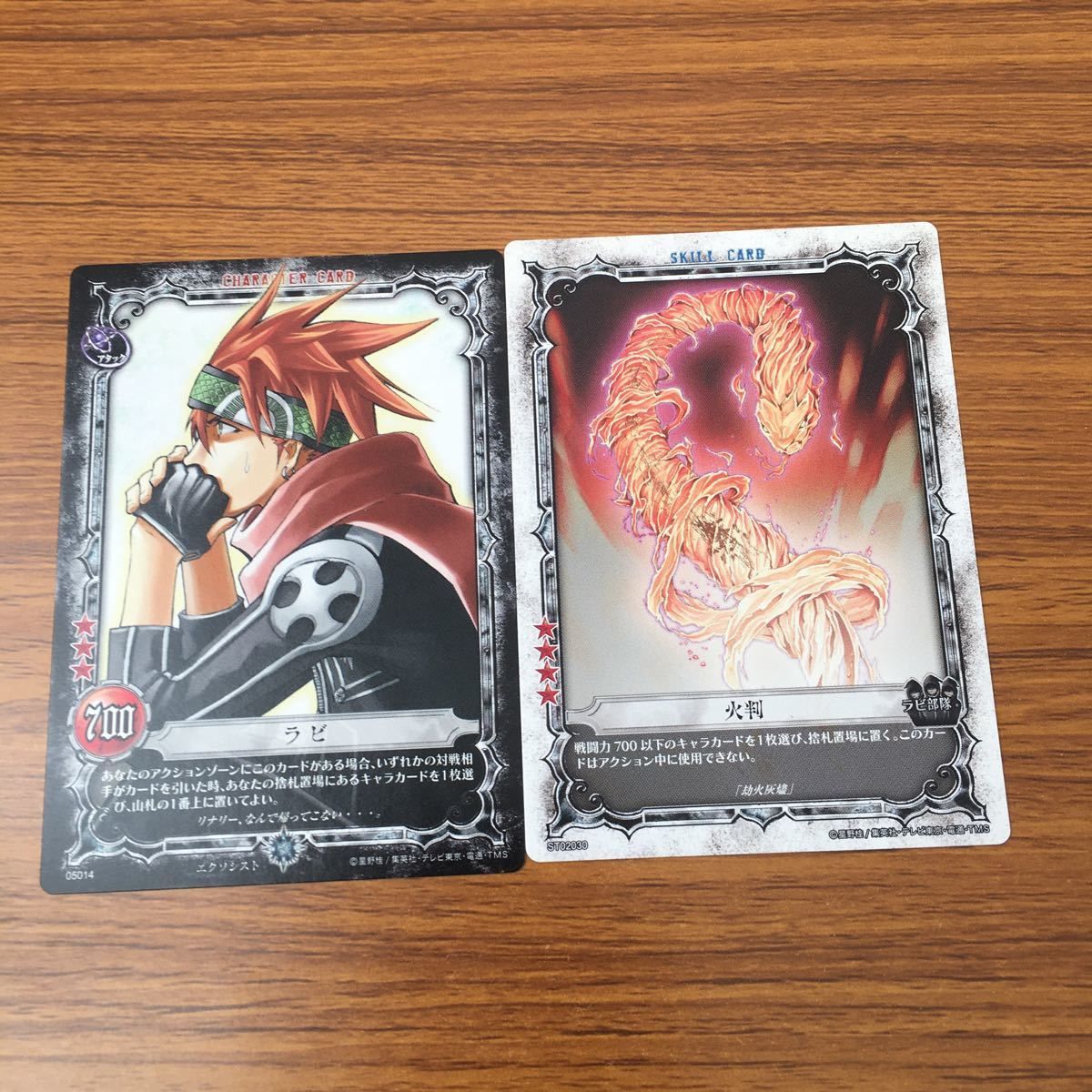 亜55 カード トレカ まとめ KONAMI Dグレ ディー グレイマン D Gray