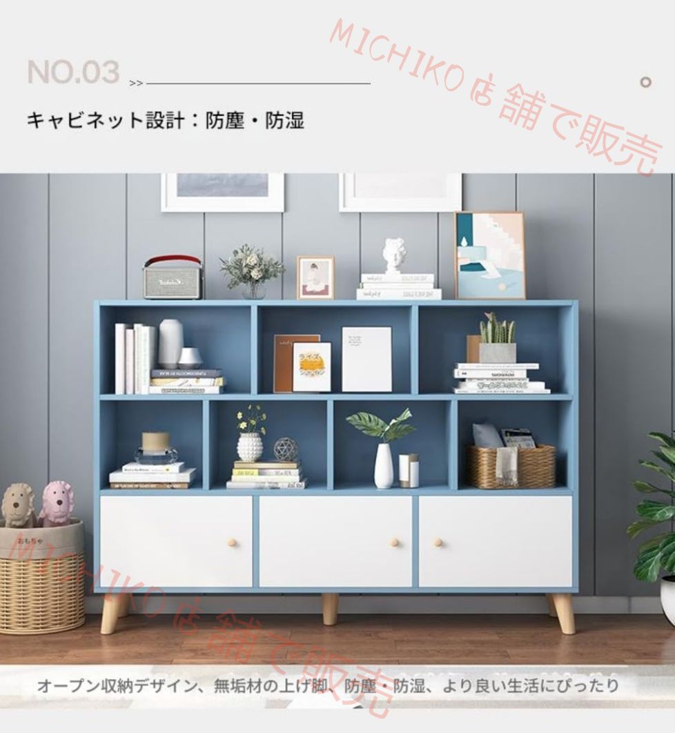 幅クローズドストレージ