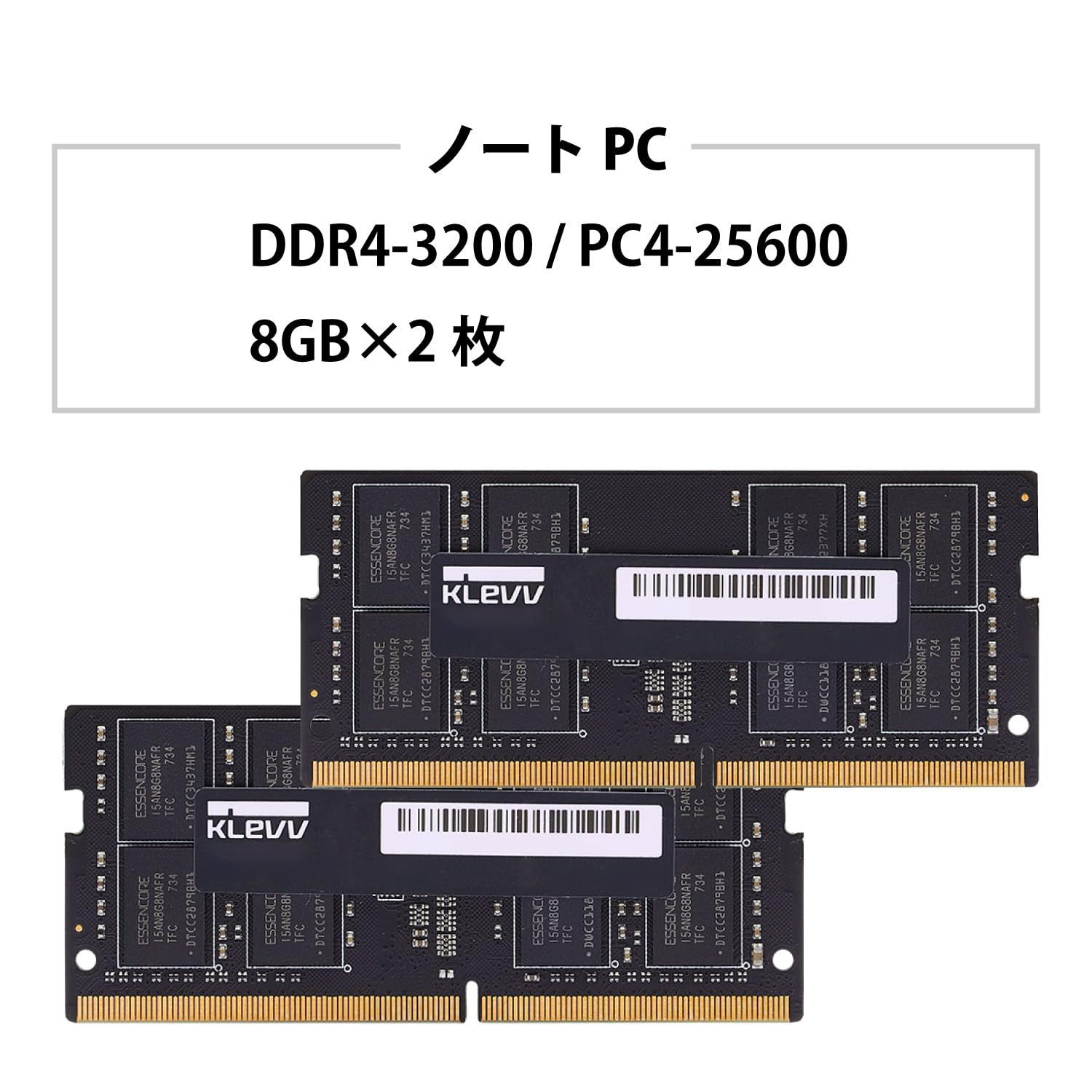 新着商品】x 2枚 8GB 260pin 3200 DDR4 SK PC4-25600 hynix製 メモリ