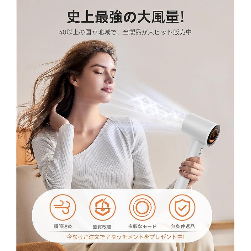 瞬間速乾・知能髪ケア 】TORRAS ドライヤー 大風量 ドライヤー 人気