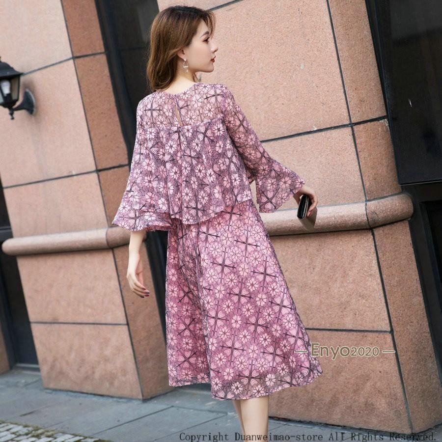 披露宴 ミモレ丈