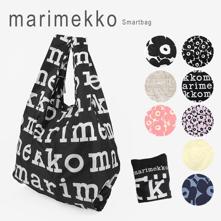 新品未使用 マリメッコ トートバッグ エコバッグ 折りたたみ コンパクト ウニッコ スマートバッグ marimekko SMARTBAG