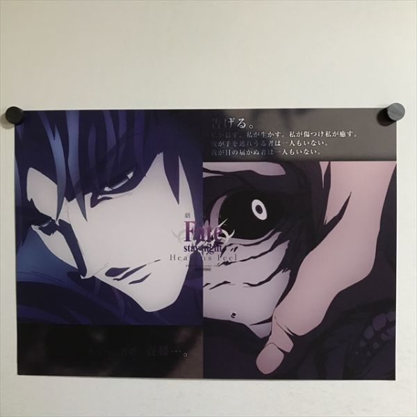 X520 ◇Fate/stay night A3サイズ ランチョンマット - メルカリ