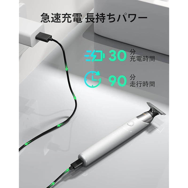 T 電動ひげトリマー＆シェーバー