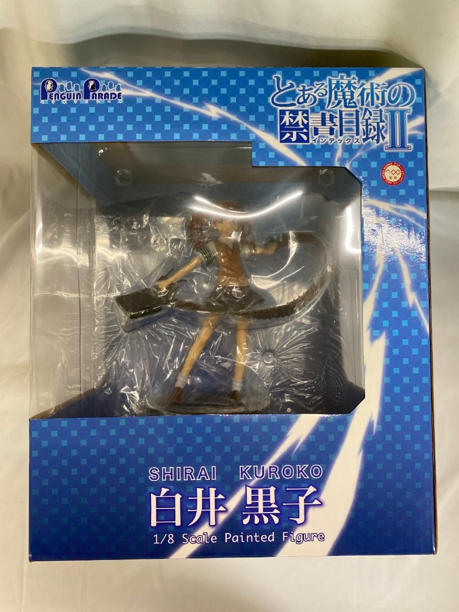 とある魔術の禁書目録II 白井黒子□ ねんどろいどぷらす