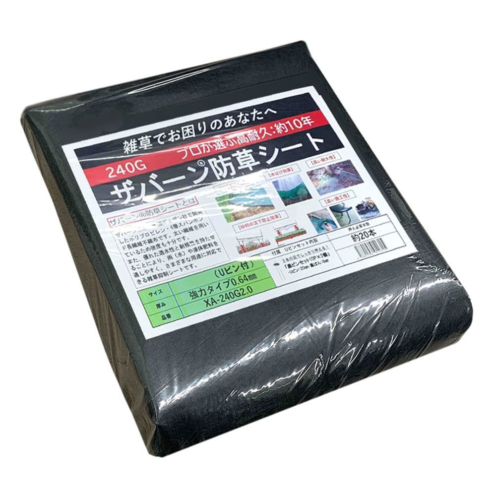 黒ピンセット20入