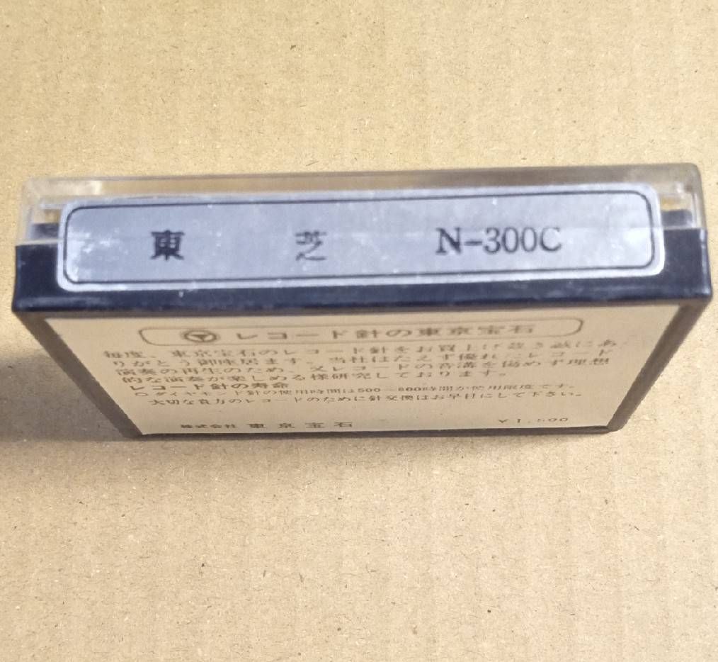 未開封品 東京宝石 DIAMOND NEEDLE ST.LP 東芝 N-300C レコード