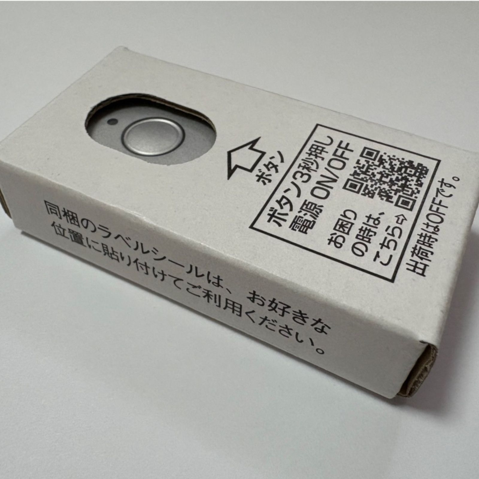 タッチキー・システムキー用リモコンキー [Z-221-DVBA (QDN-131