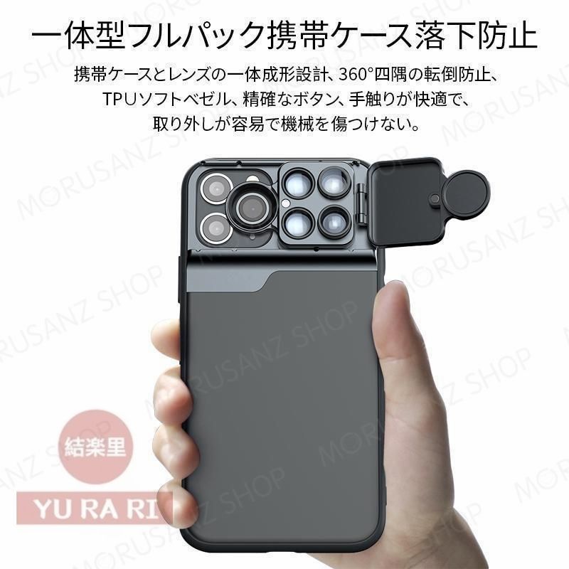 携帯電話カメラレンズ