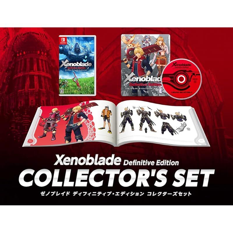 ゼノブレイド1、2、3セット売り(中古) ゲオ公式通販サイト/ゲオオンラインストア【中古