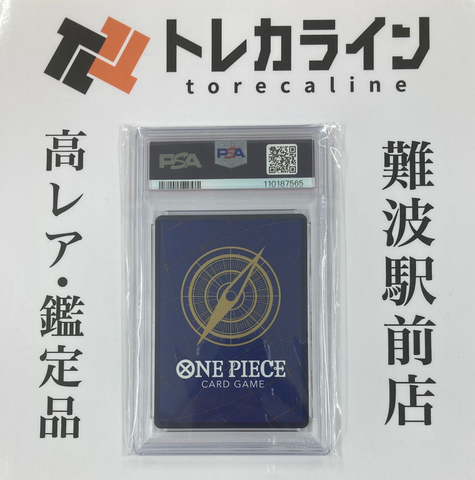 PSA10 シリアルエース　ワンピースカード　gt PSA10 シリアルエース ワンピースカード gt様専用 - メルカリ