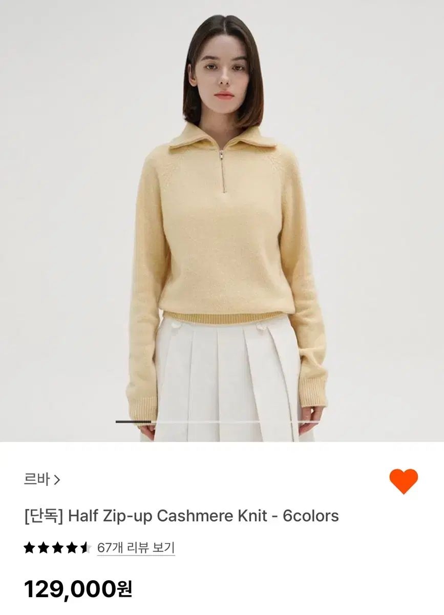 レバ カシミヤ ジップアップ ニット