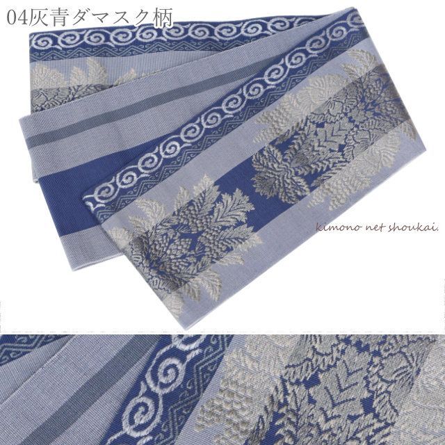  正絹 博多織 小袋帯 半幅帯 四季 両面 リバーシブル 14957 半巾 半幅 小袋帯 帯