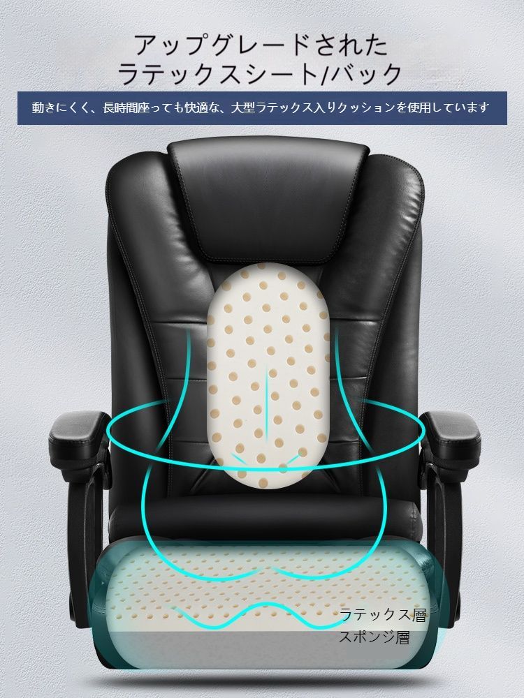 オフィス椅子 昼寝