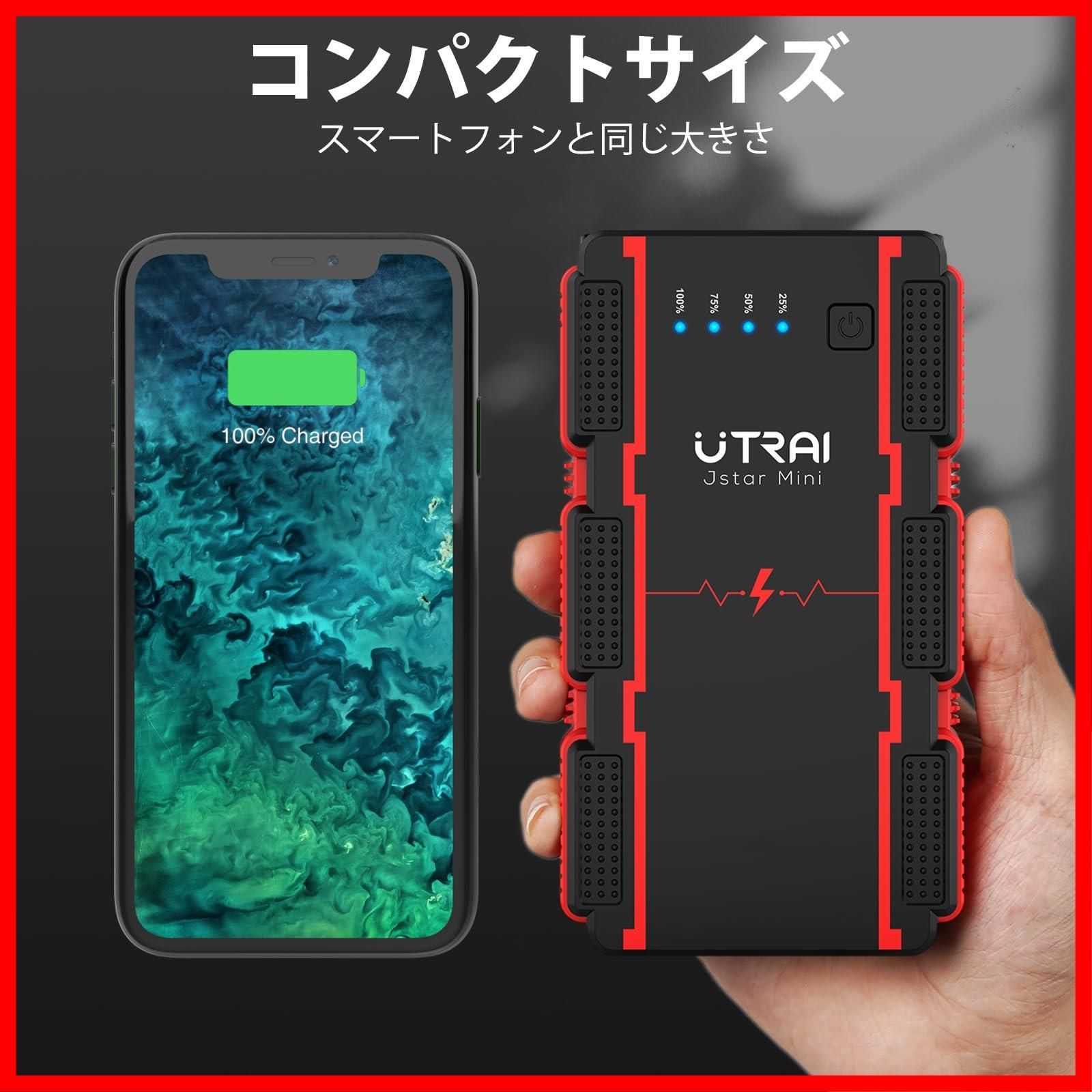 即発送 5.5Lディーゼル車対応 バッテリー | ブースター スマートブースターケーブル 7.5Lガソリンエンジン車 モバイルバッテリー機能 瞬間最大出力2500A LED緊急ライト 12V車用 安全保護システム ジャンプスターター PSE承認済み UTRA