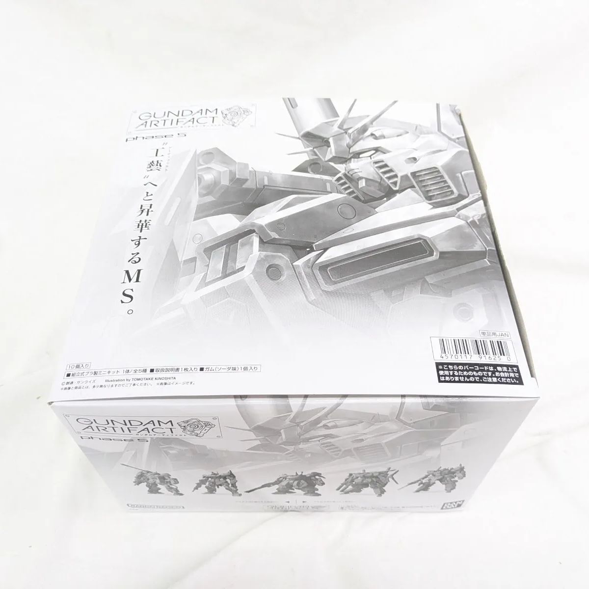B06)未開封 ガンダム アーティファクト 第5弾 10個入BOX 全5種