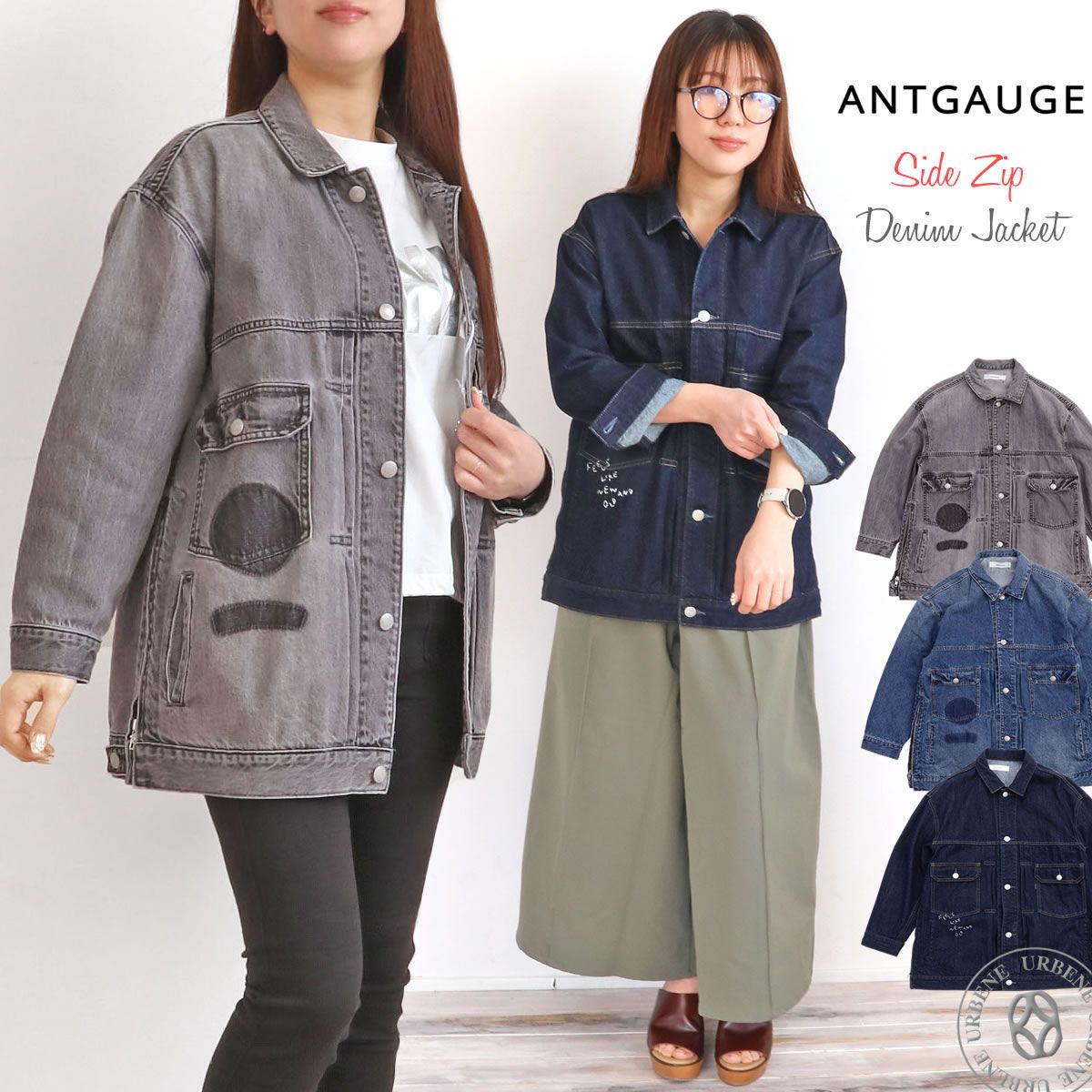 デニムジャケット ANTGAUGE アントゲージ サイドジップGジャン 