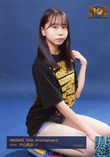 NMB平山真衣 直筆サイン入り生写真ライブフォト 平山真衣 サイン入り