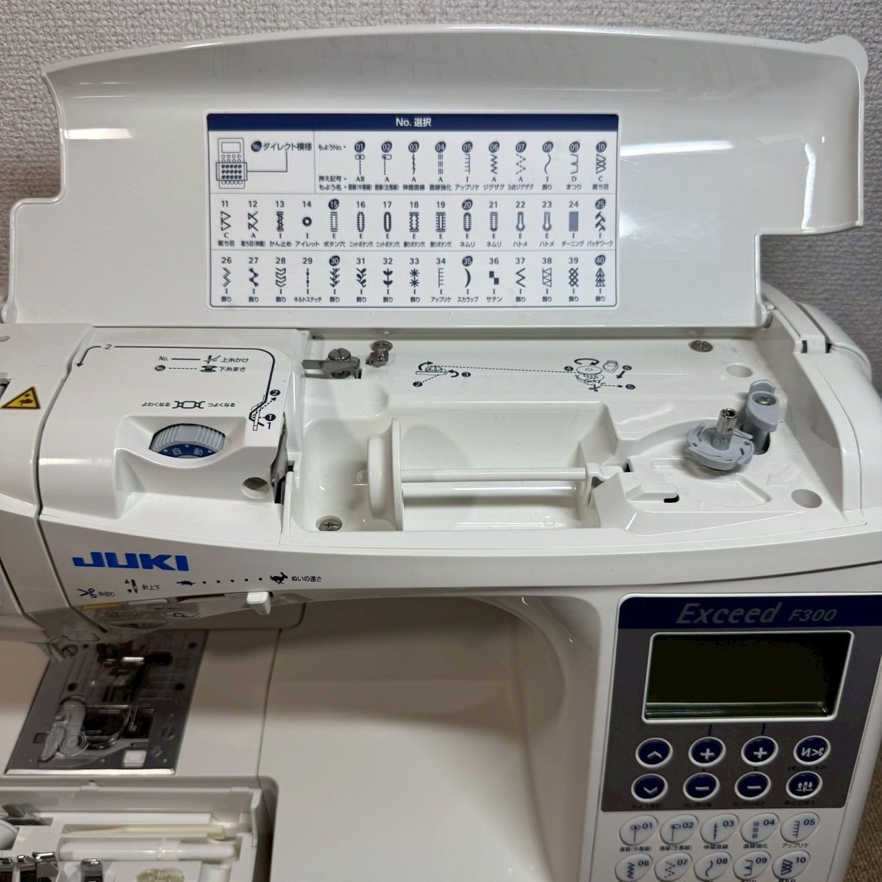 ジャガー ジグザグミシン JTA-5000 ルーペ ワイドテーブル付き