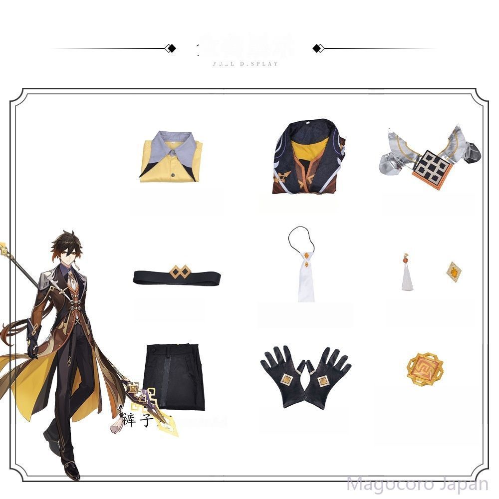 原神コスプレコスチューム鐘離セットゲームコスプレコスプレ衣装岩王帝君衣装セット