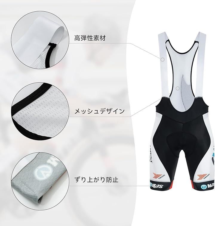 サイクルジャージ