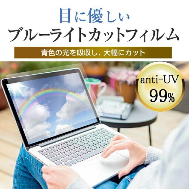 VAIO Pro PJ VJPJ22 シリーズ [12.5インチ] ケース カバー 衝撃吸収 PCケース と ブルーライトカット液晶保護フィルム と シリコンキーボードカバー の3点セット メール便送料無料 VAIO PJ Pro VAIO｜VAIO公式 オンラインストア｜VAIO STORE