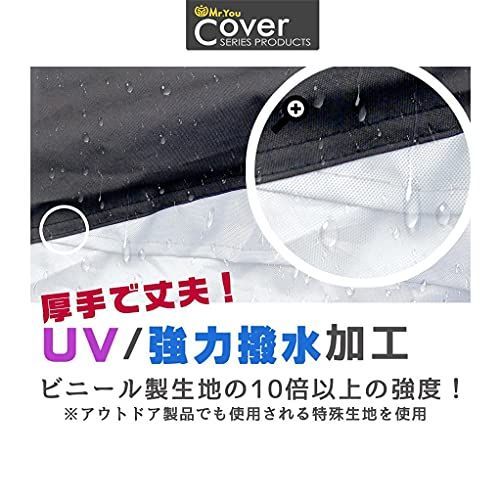 ドラム式洗濯機カバー 防水カバー