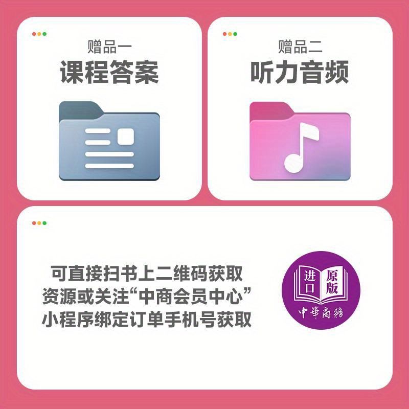 解答音声付き