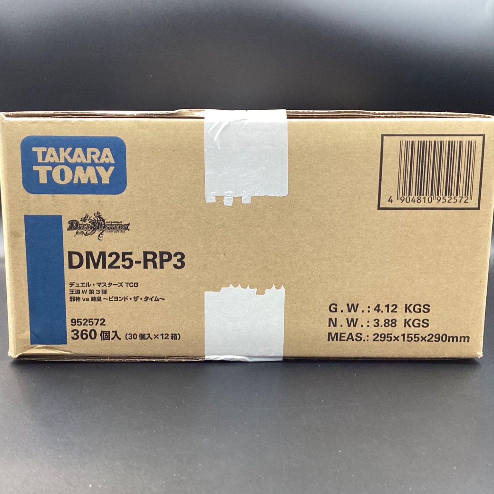 デュエルマスターズ邪神vs時皇BOX 未開封BOX】DM25-RP3 王道W 第3弾