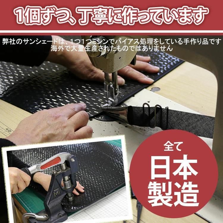 日よけ