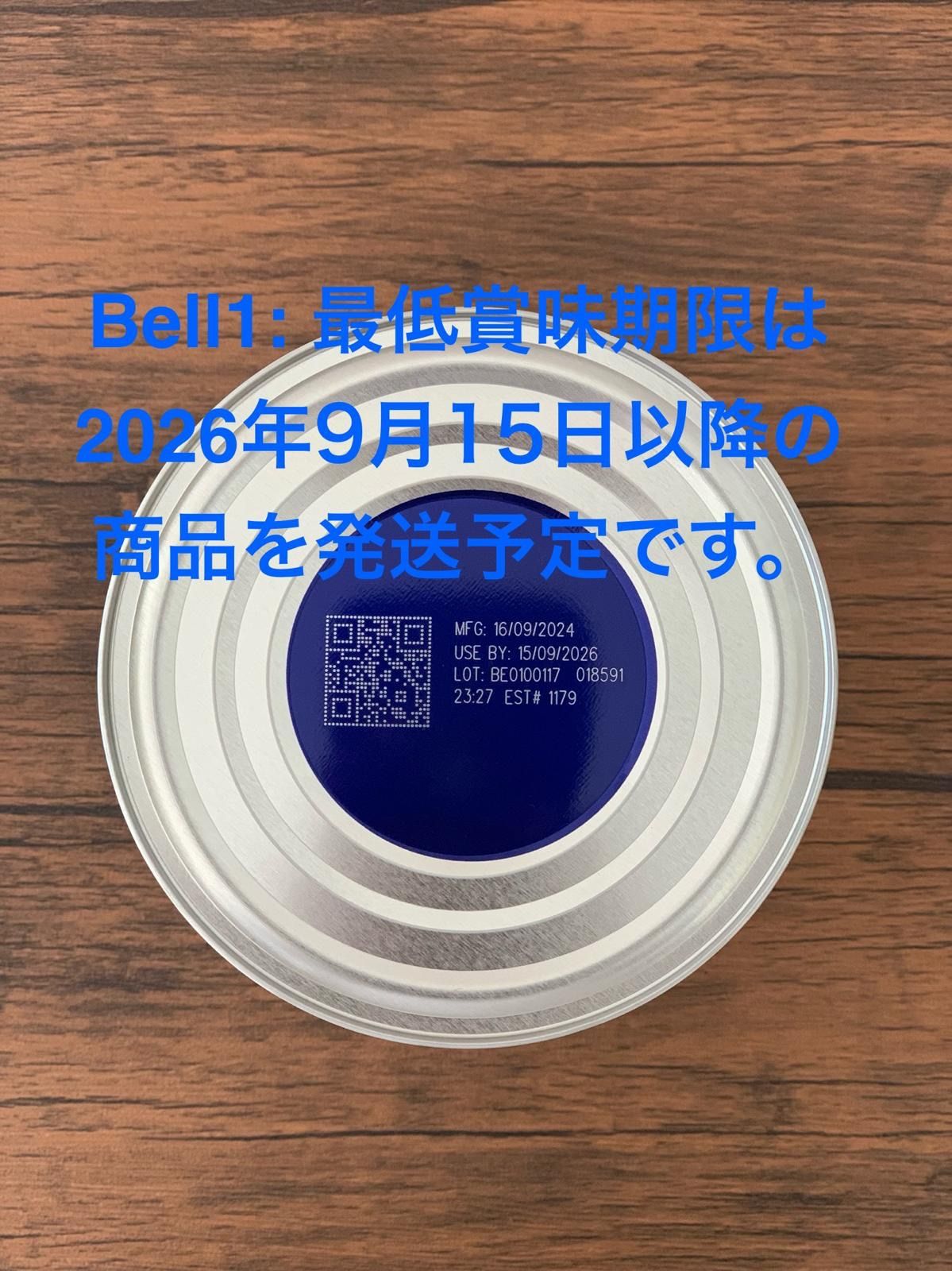 Bellamysベラミーズオーガニック粉ミルクステップ1-1缶Fremon