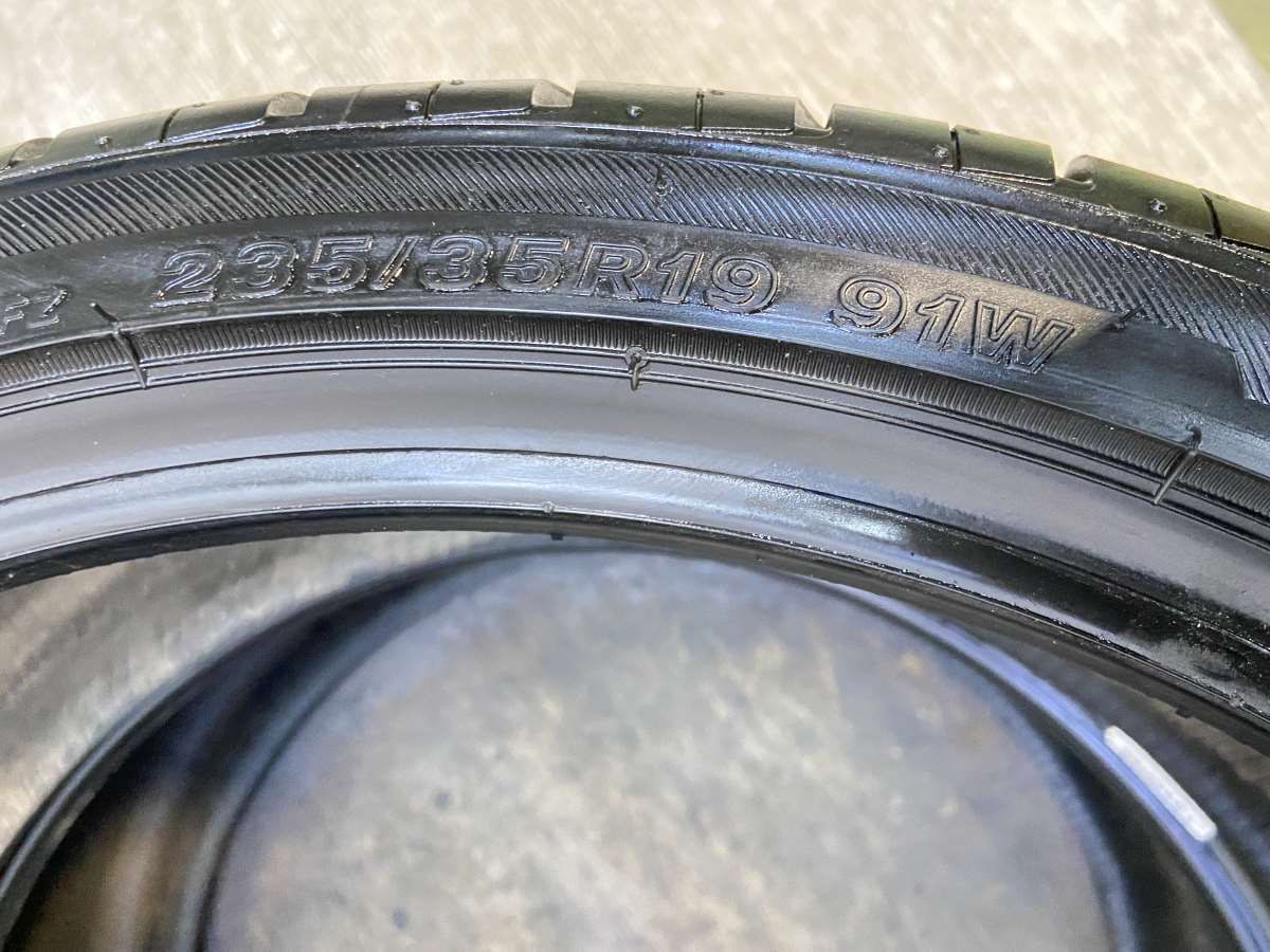 2本セット s19250929026